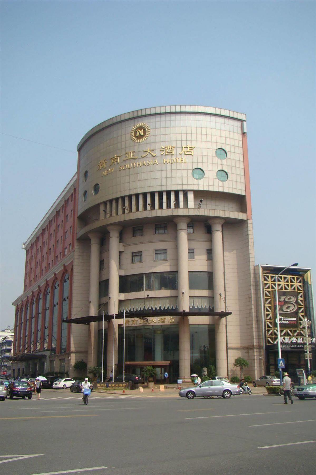 New South Asia Hotel Wenzhou Eksteriør billede